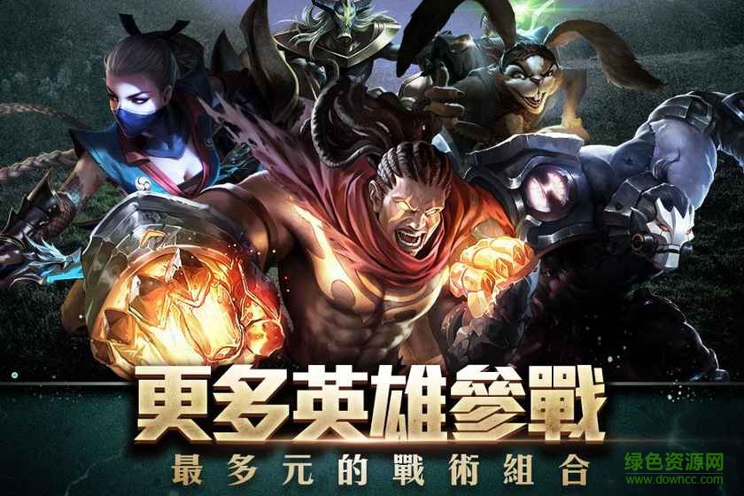 傳說對決華為版手游下載