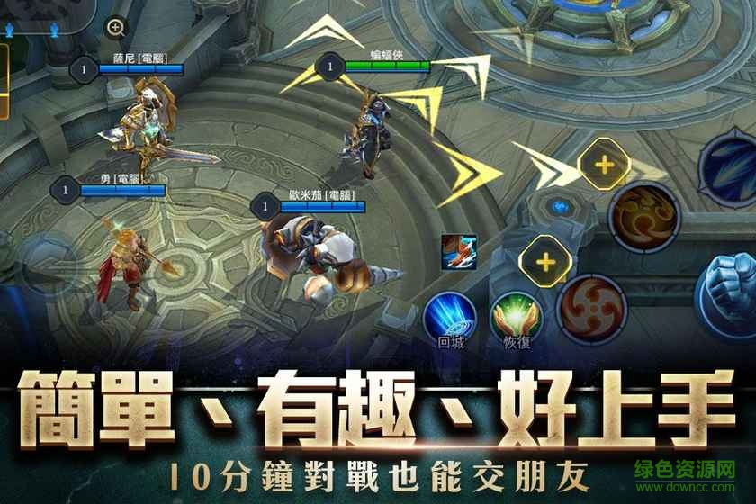 華為傳說對決手游 v1.34.1.7 安卓版 0