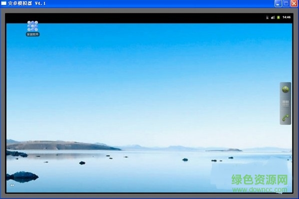 九游安卓模擬器 v1.0 官方最新版 0