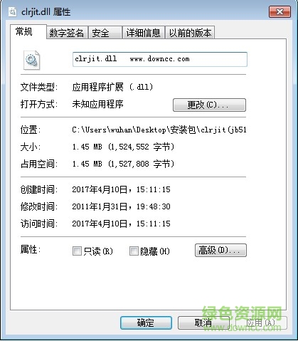 clrjit.dll文件  0
