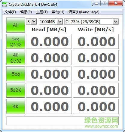 CrystalDiskMark(硬盤(pán)測(cè)試工具) v5.1.2 中文綠色版 0