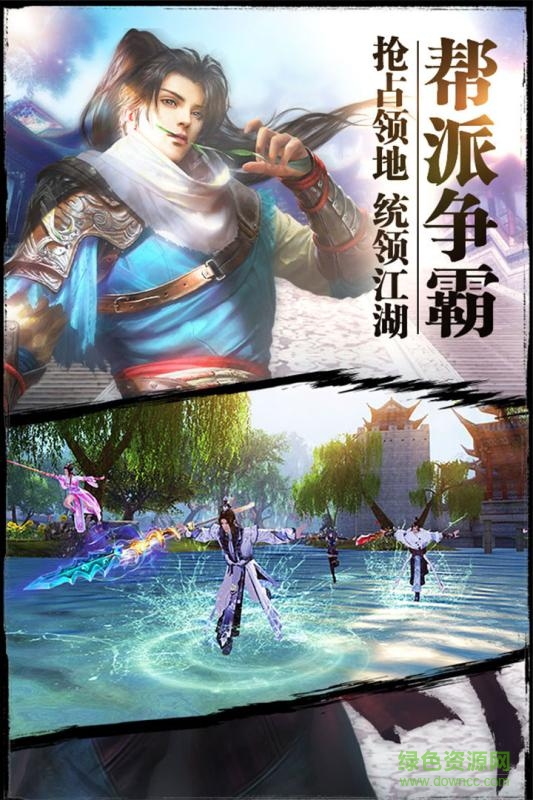 紫青雙劍果盤(pán)版 v1.0.0 安卓版 2
