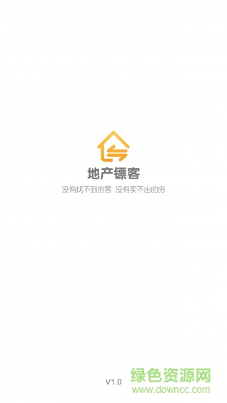 地產(chǎn)鏢客手機(jī)版 v1.0.3 安卓版 1