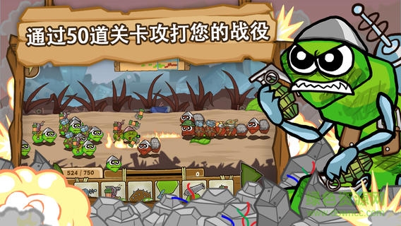 激戰(zhàn)毛毛蟲軍團(tuán)