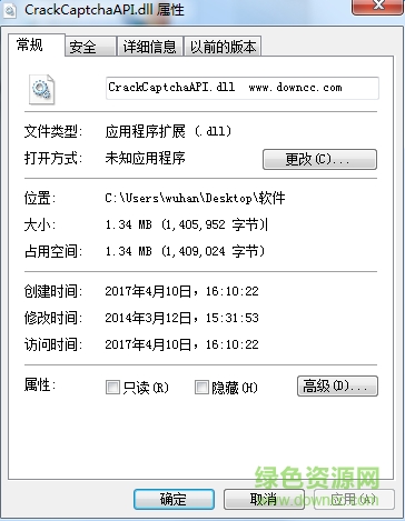 crackcaptchaapi.dll文件  0