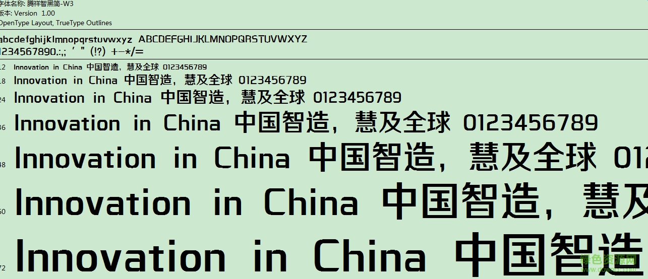 騰祥智黑簡(jiǎn) w3  0