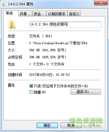 貍窩profile.dll0