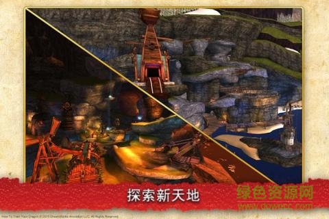 馴龍學(xué)院中文 v2.9.0 安卓漢化版 4