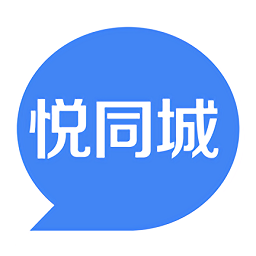 悅同城平臺(tái)