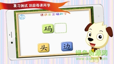 四五快讀3電子版 v1.3 安卓免費版 0