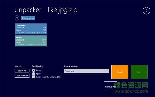 win8解壓縮  0