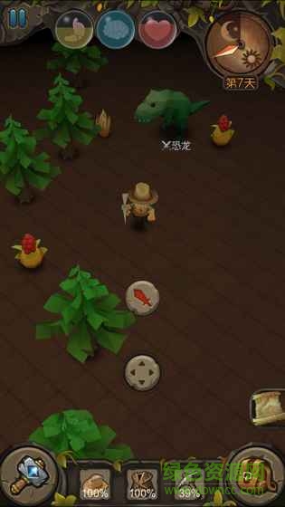 地心文明無限資源版 v1.0.3 安卓版 3