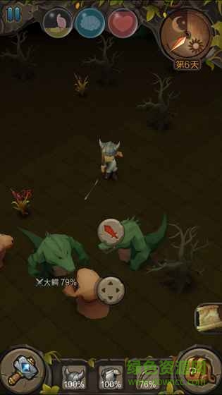 地心文明