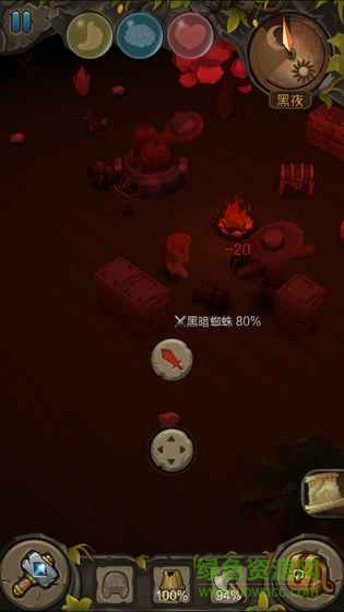地心文明無限資源版 v1.0.3 安卓版 0
