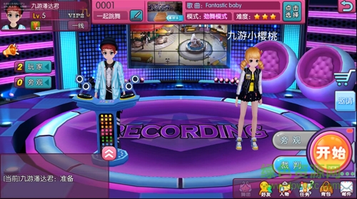 心動勁舞團(tuán)pc客戶端 v1.4.0 官網(wǎng)版 1