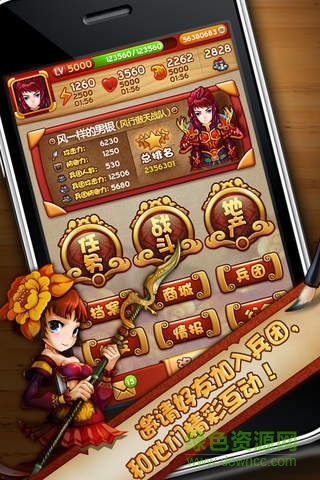 小兵三國手游 v200031 安卓免費(fèi)版 0