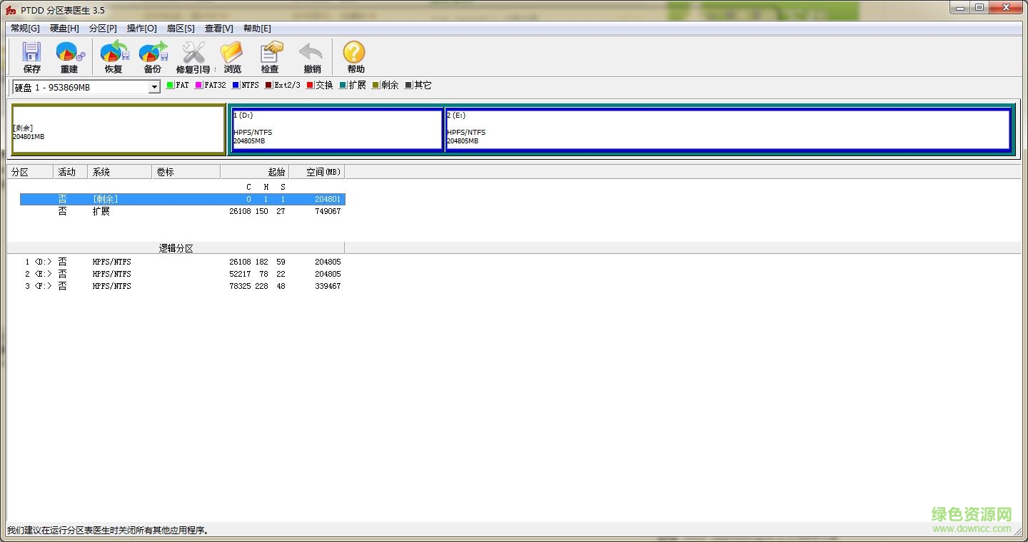 PTDD分區(qū)表醫(yī)生修改版 v3.5漢化綠色專業(yè)版 0