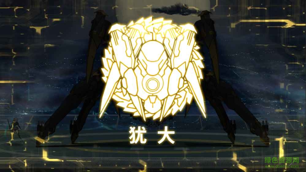 艾希中文免費(fèi)版0