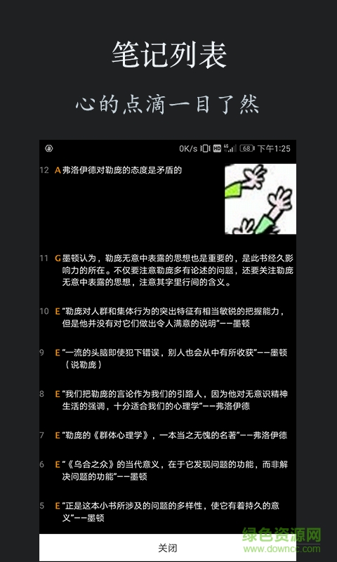 紅讀官網(wǎng)手機(jī)版