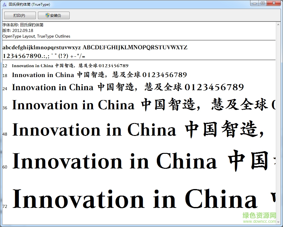 tianshi diaoyu  0