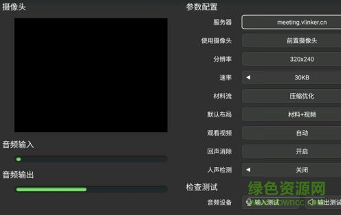 聯(lián)真威視