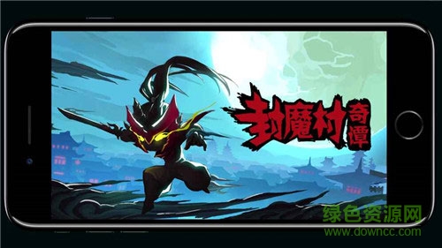 封魔戰(zhàn)紀游戲 v1.0 安卓完整版 1