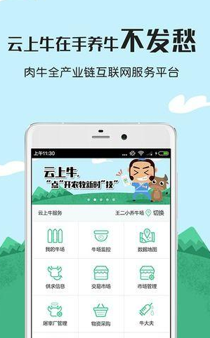 云上?？蛻舳?v1.3.0 官方安卓版 0
