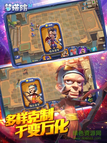 夢塔防手游百度版 v3.3.0 安卓版 0