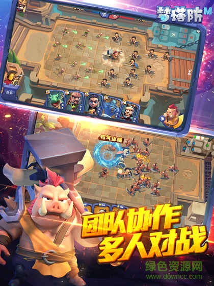 夢塔防手游百度版