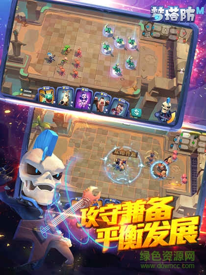 夢塔防手游百度版 v3.3.0 安卓版 3