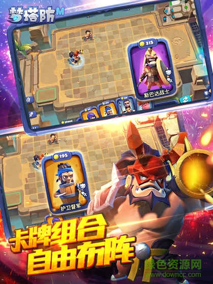 夢塔防手游百度版 v3.3.0 安卓版 4