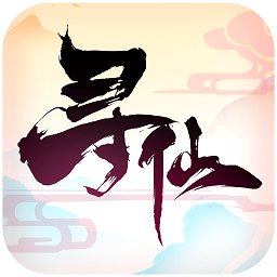 qq尋仙手機版