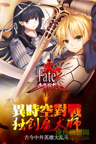 命運魔都戰(zhàn)爭手游 v1.23.0 官網(wǎng)安卓版 0