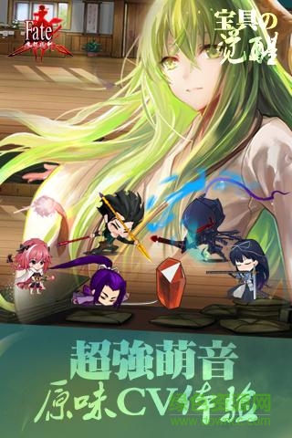 命運魔都戰(zhàn)爭手游 v1.23.0 官網(wǎng)安卓版 1