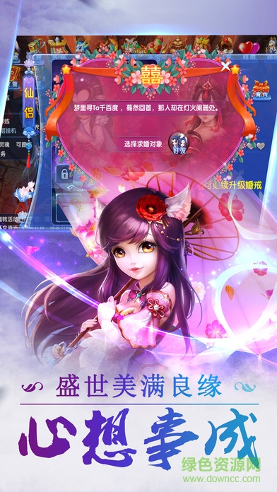 幻靈物語游戲 v1.0.0 安卓版 0