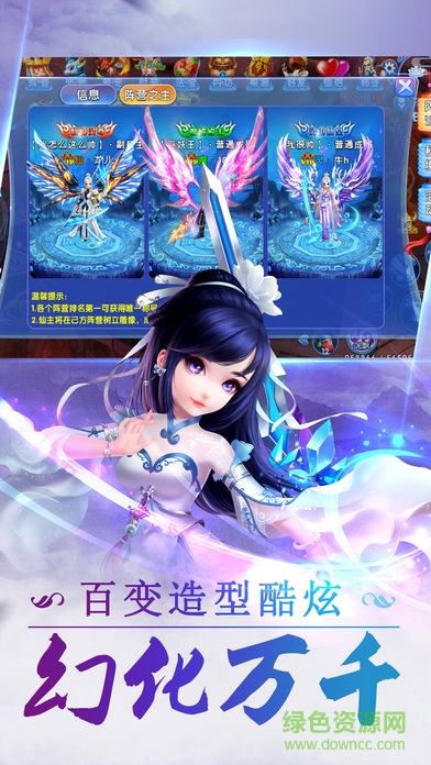 幻靈物語手游