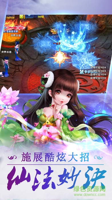 幻靈物語游戲 v1.0.0 安卓版 3
