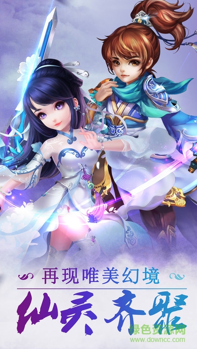 幻靈物語游戲 v1.0.0 安卓版 4