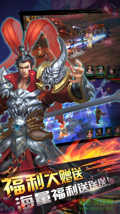 群英之戰(zhàn)三星客戶端 v1.1.29 安卓版 2