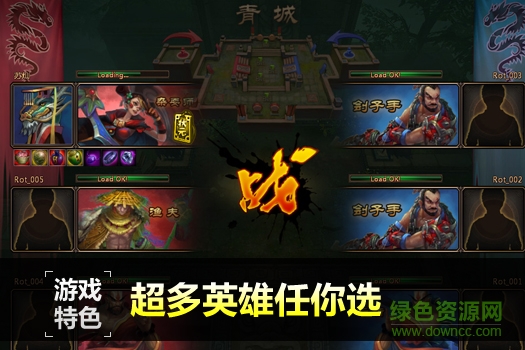 龍狀元下載