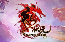 龍狀元