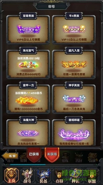 悠悠升級百度版下載
