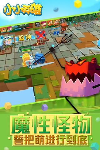 4399小小英雄ios版 v1.3.6 iphone版 0