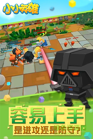 4399小小英雄ios版 v1.3.6 iphone版 1