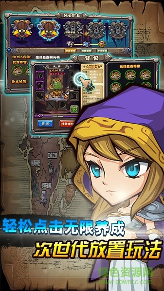 艾澤英雄傳手游百度版 v3.0.0 安卓版 2