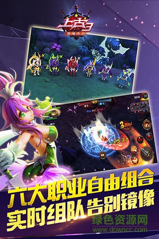 上古3手機(jī)版 v1.4.0 官網(wǎng)安卓版 2