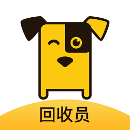 小黃狗回收員