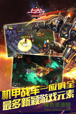 上古3手機(jī)版 v1.4.0 官網(wǎng)安卓版 0