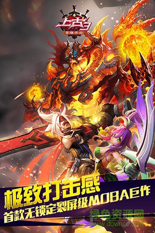 上古3手機(jī)版 v1.4.0 官網(wǎng)安卓版 1