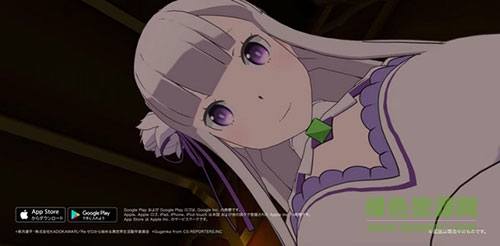 Re從零開始的異世界生活 v2.1.9 安卓版 1